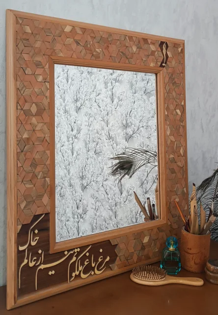 قاب آینه